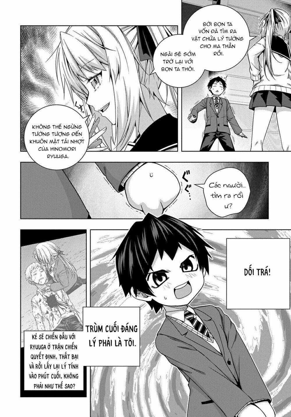 Làm Nhân Vật Bạn Thân Khổ Lắm Hả? Chapter 12 trang 16