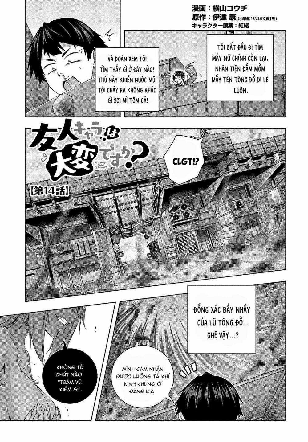 Làm Nhân Vật Bạn Thân Khổ Lắm Hả? Chapter 14 trang 2