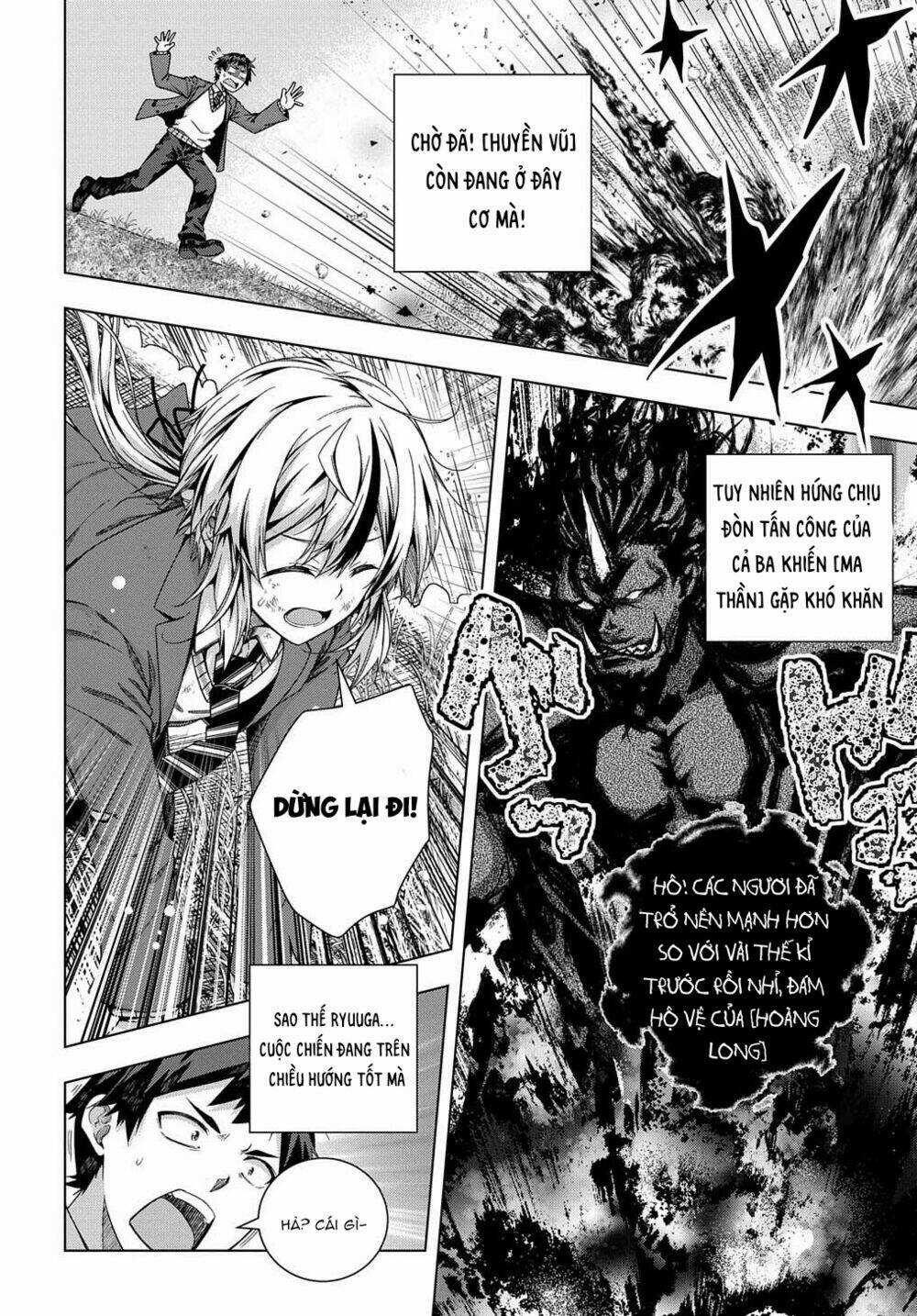 Làm Nhân Vật Bạn Thân Khổ Lắm Hả? Chapter 16 trang 14