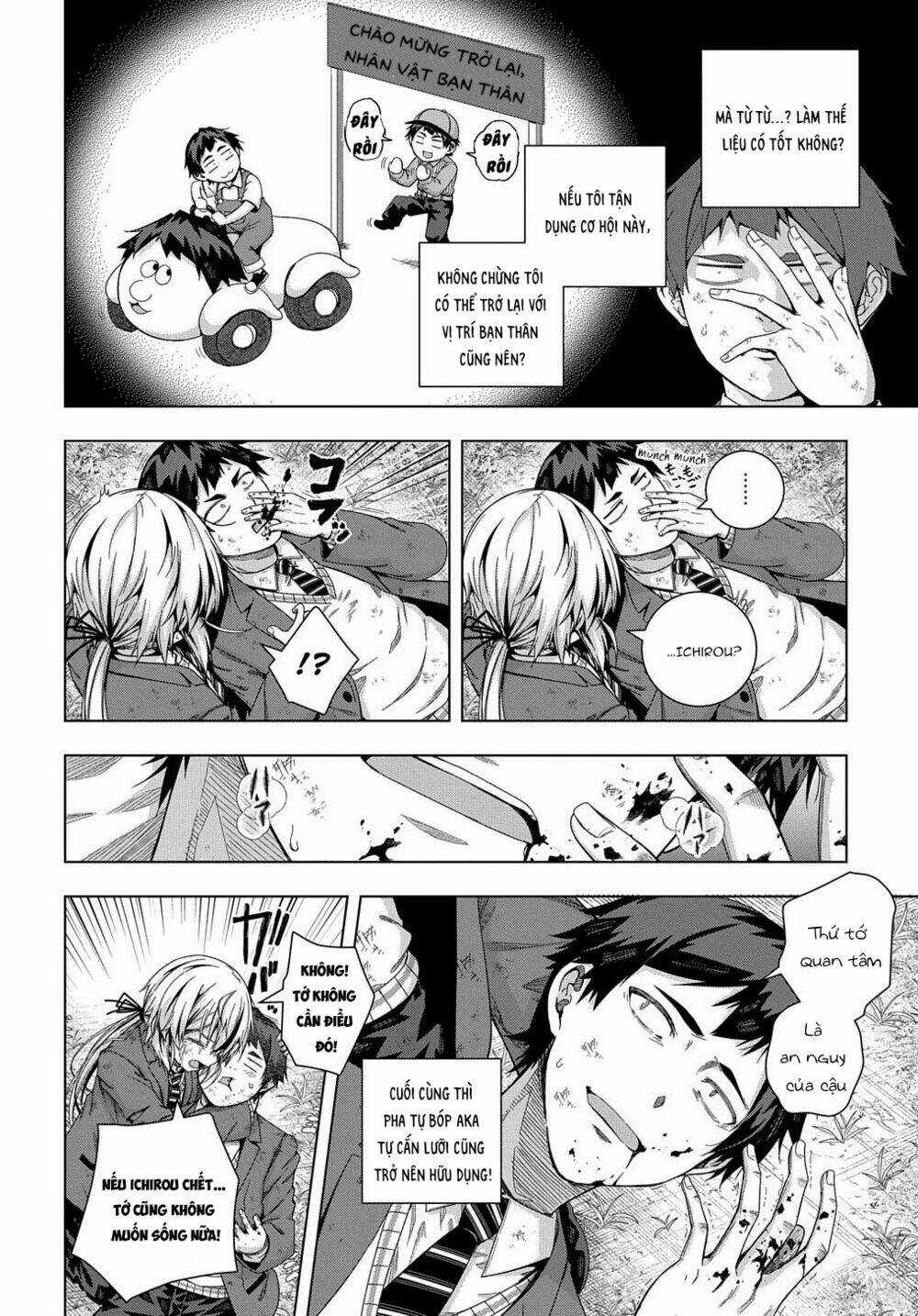 Làm Nhân Vật Bạn Thân Khổ Lắm Hả? Chapter 17 trang 2