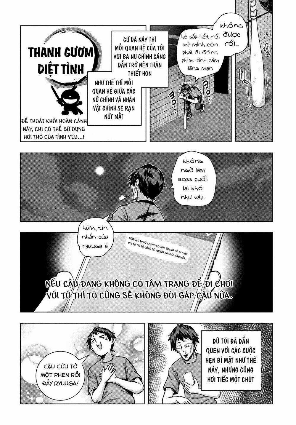 Làm Nhân Vật Bạn Thân Khổ Lắm Hả? Chapter 24 trang 13