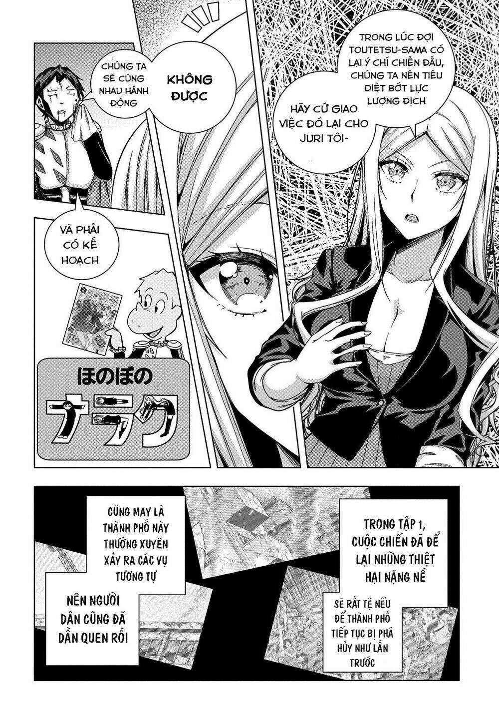 Làm Nhân Vật Bạn Thân Khổ Lắm Hả? Chapter 24 trang 7