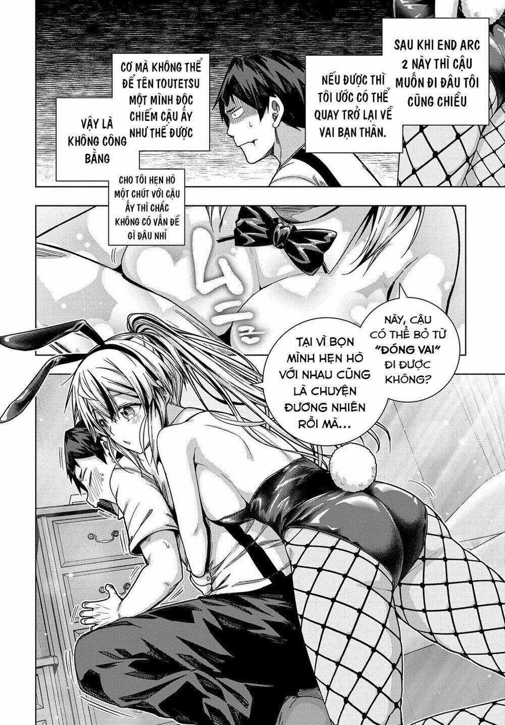 Làm Nhân Vật Bạn Thân Khổ Lắm Hả? Chapter 25 trang 14