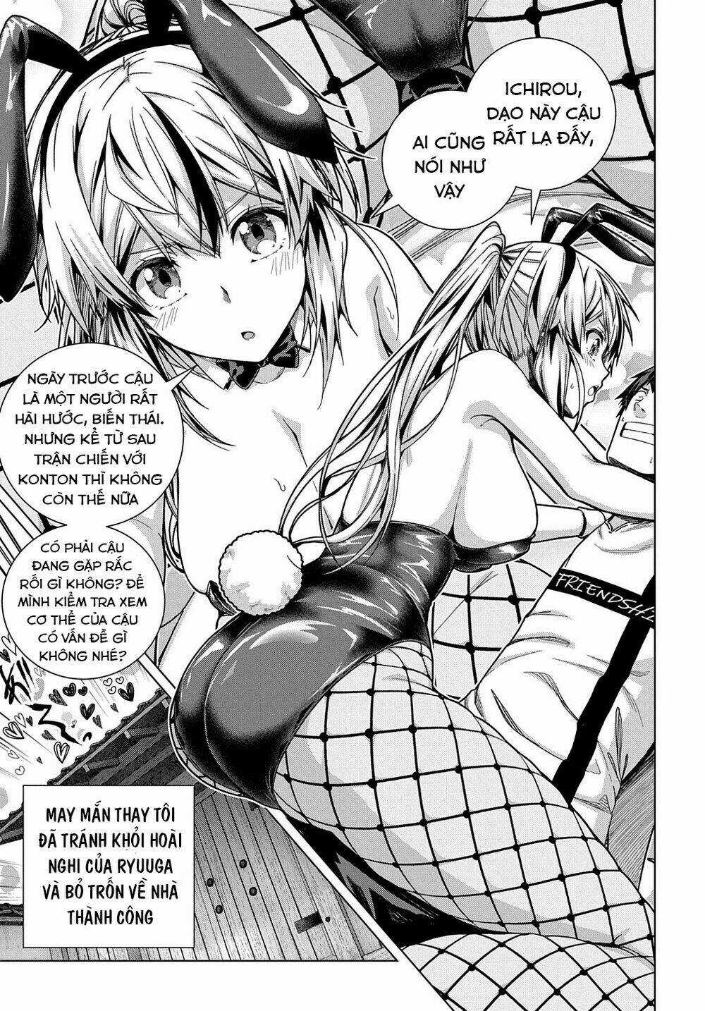 Làm Nhân Vật Bạn Thân Khổ Lắm Hả? Chapter 25 trang 17