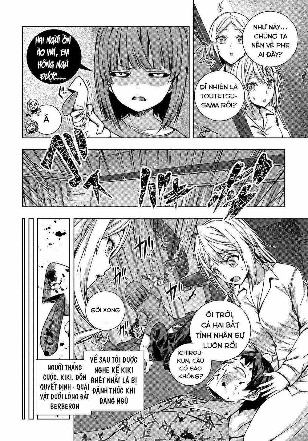 Làm Nhân Vật Bạn Thân Khổ Lắm Hả? Chapter 25 trang 6