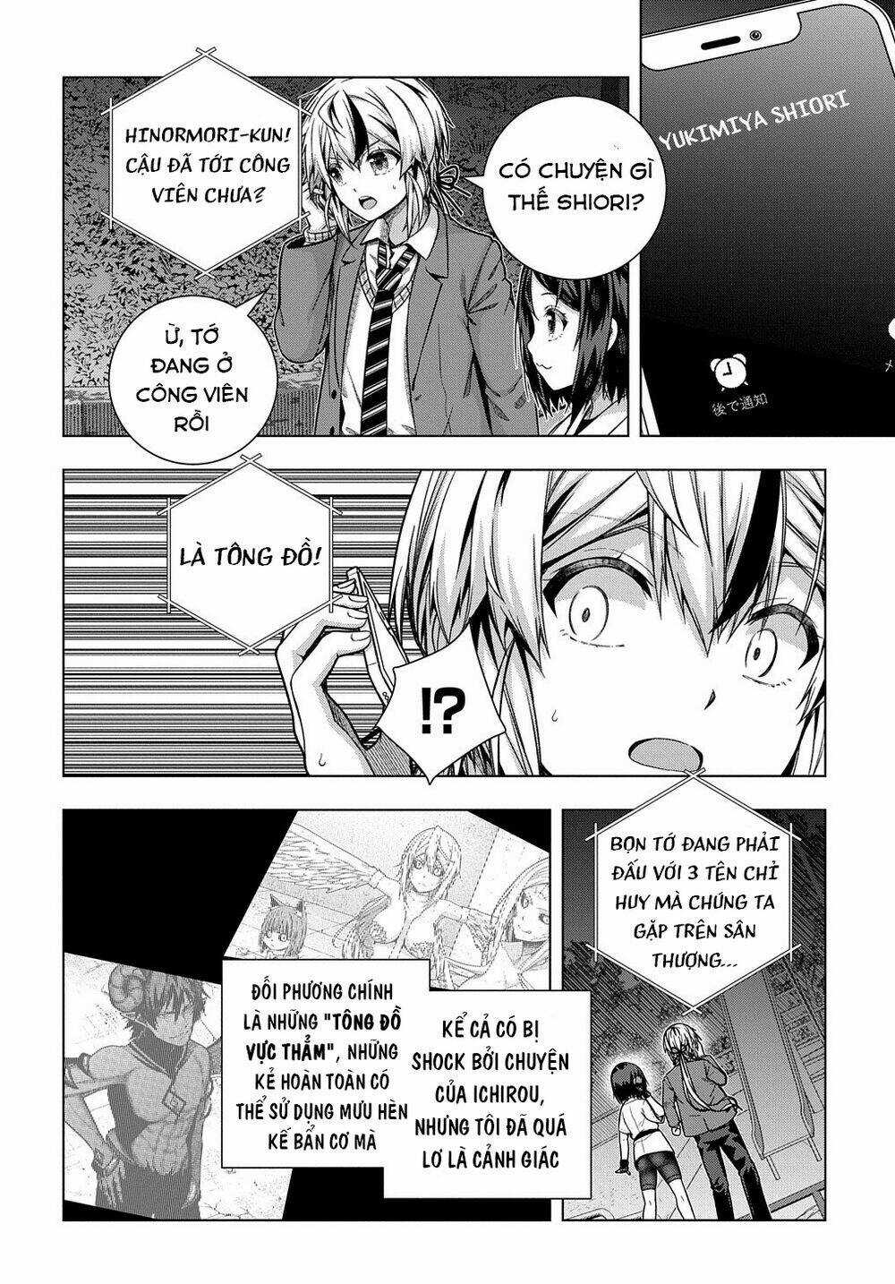 Làm Nhân Vật Bạn Thân Khổ Lắm Hả? Chapter 29 trang 7