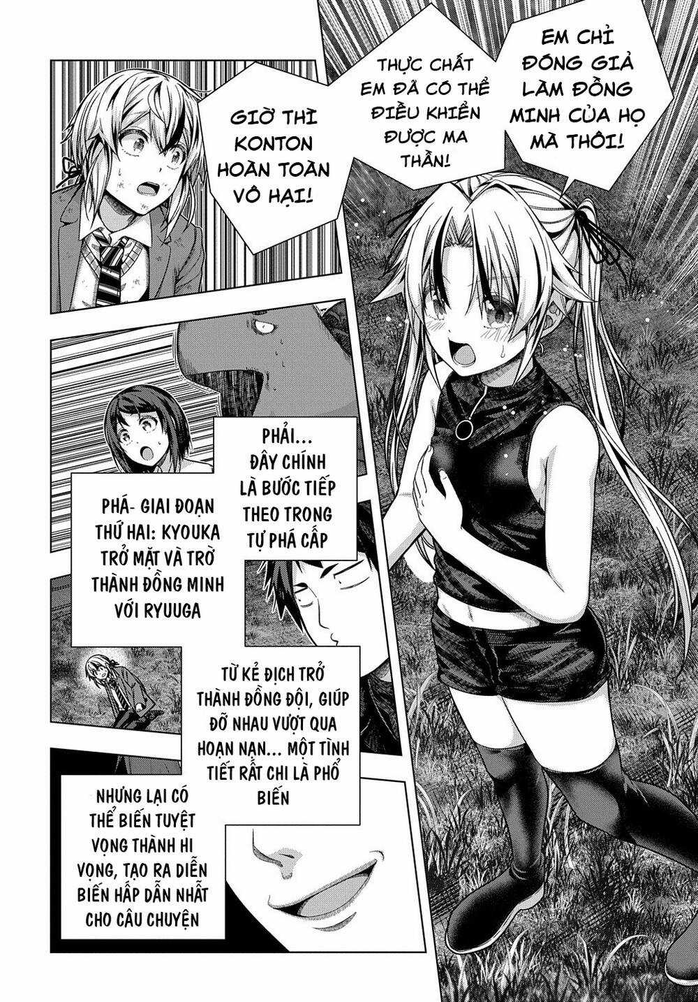 Làm Nhân Vật Bạn Thân Khổ Lắm Hả? Chapter 31 trang 2
