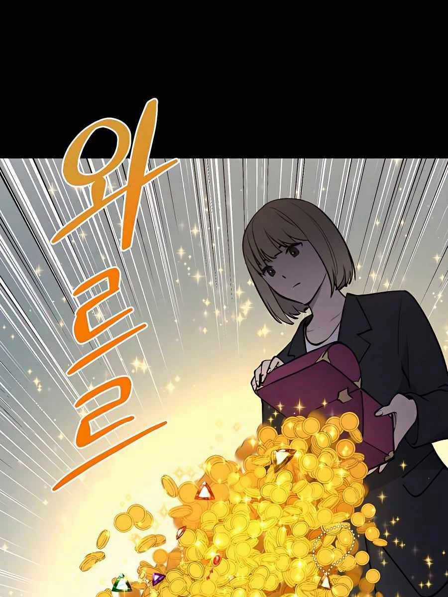 Làm Nông Dân Trong Tòa Tháp Thử Thách Chương 1 trang 106