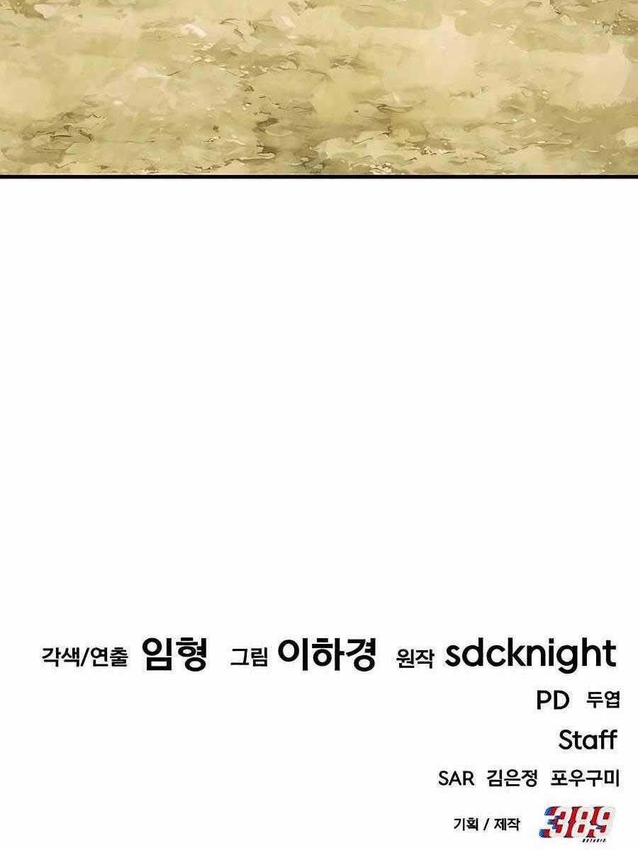 Làm Nông Dân Trong Tòa Tháp Thử Thách Chương 1 trang 190