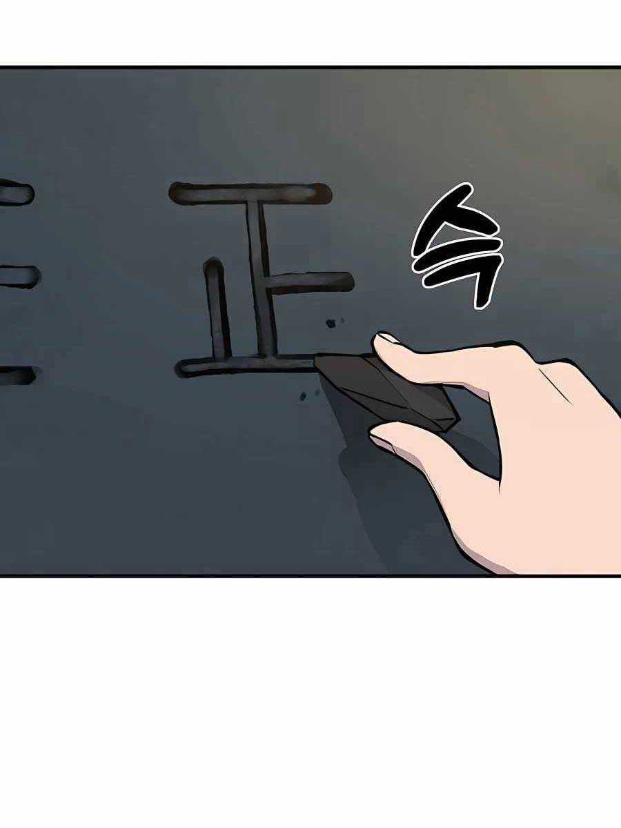 Làm Nông Dân Trong Tòa Tháp Thử Thách Chương 1 trang 59