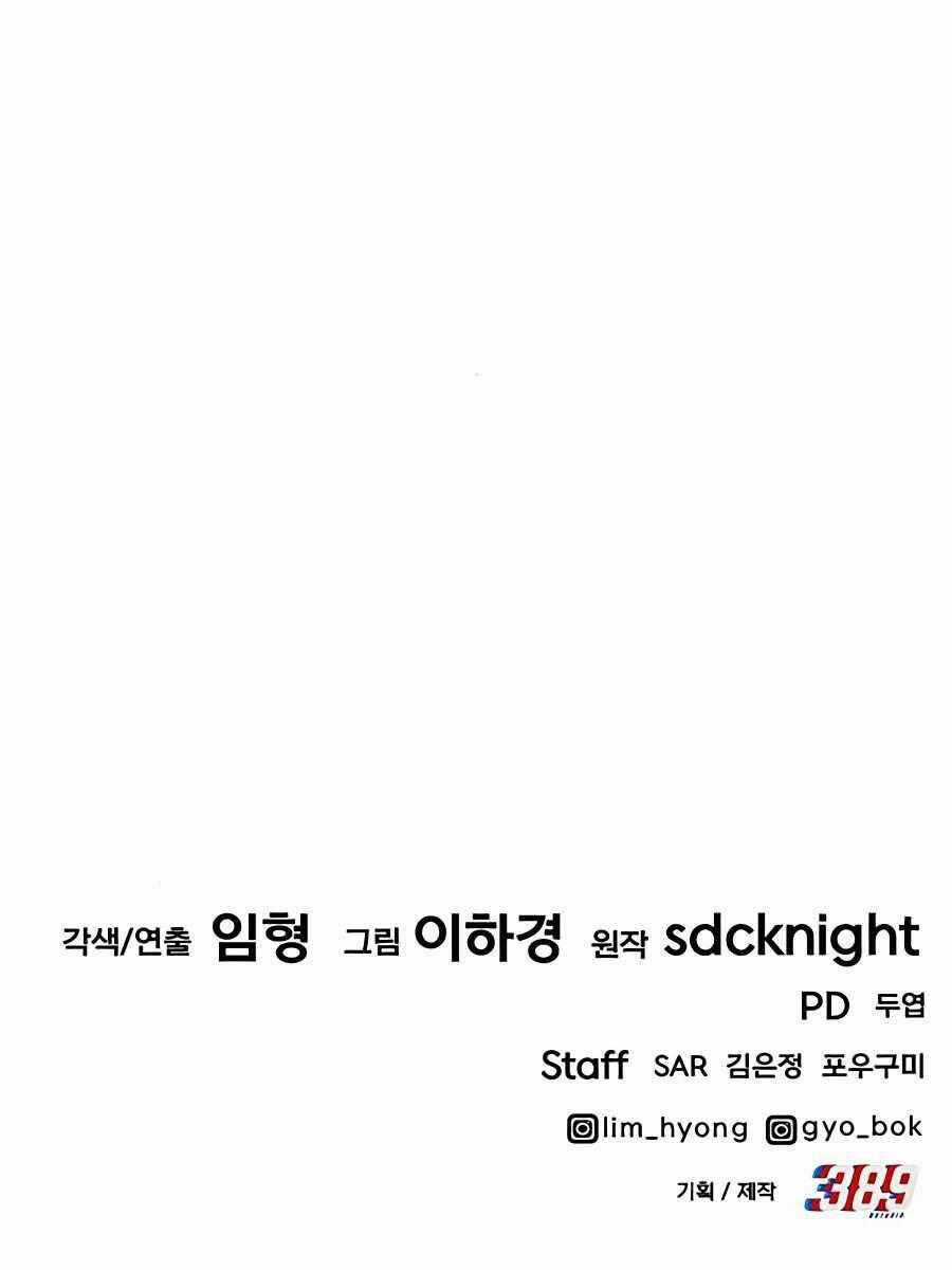 Làm Nông Dân Trong Tòa Tháp Thử Thách Chương 10 trang 167