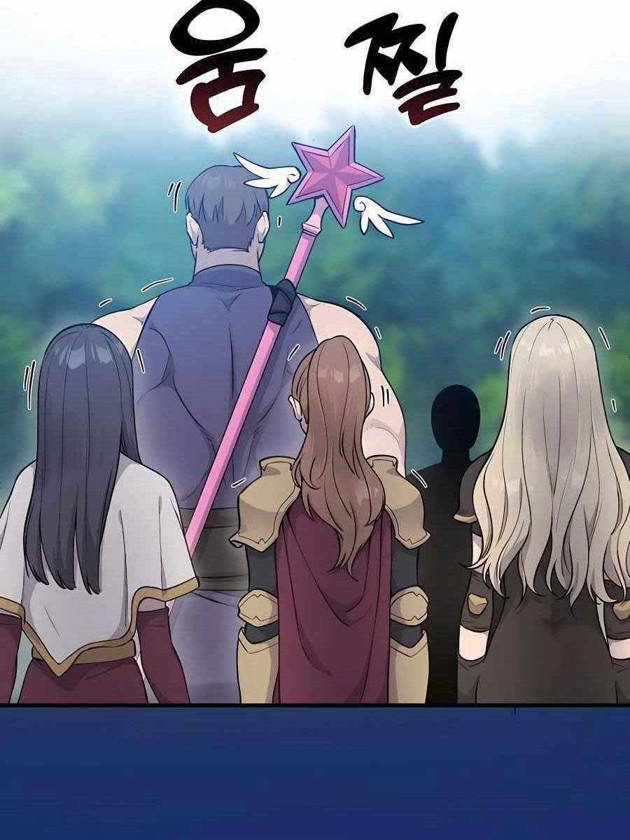 Làm Nông Dân Trong Tòa Tháp Thử Thách Chương 12 trang 168