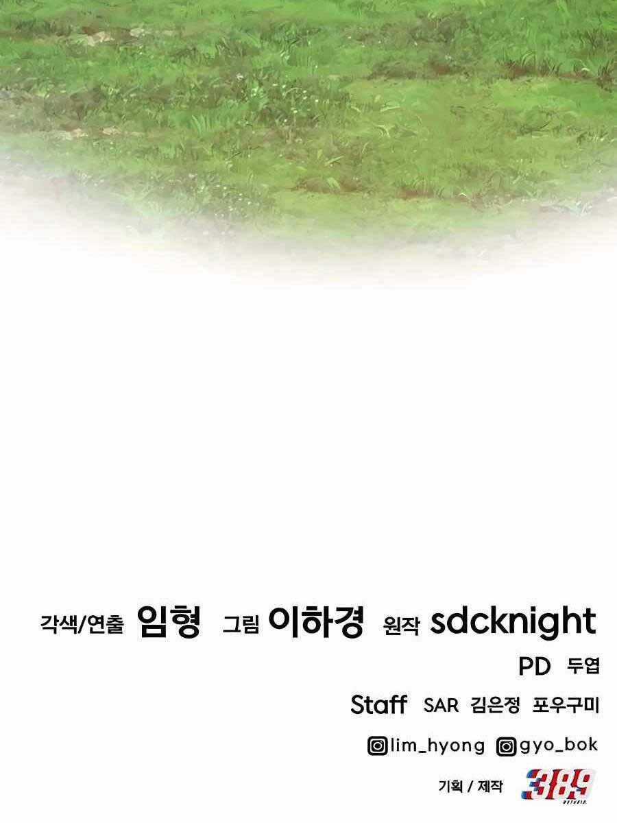 Làm Nông Dân Trong Tòa Tháp Thử Thách Chương 12 trang 192