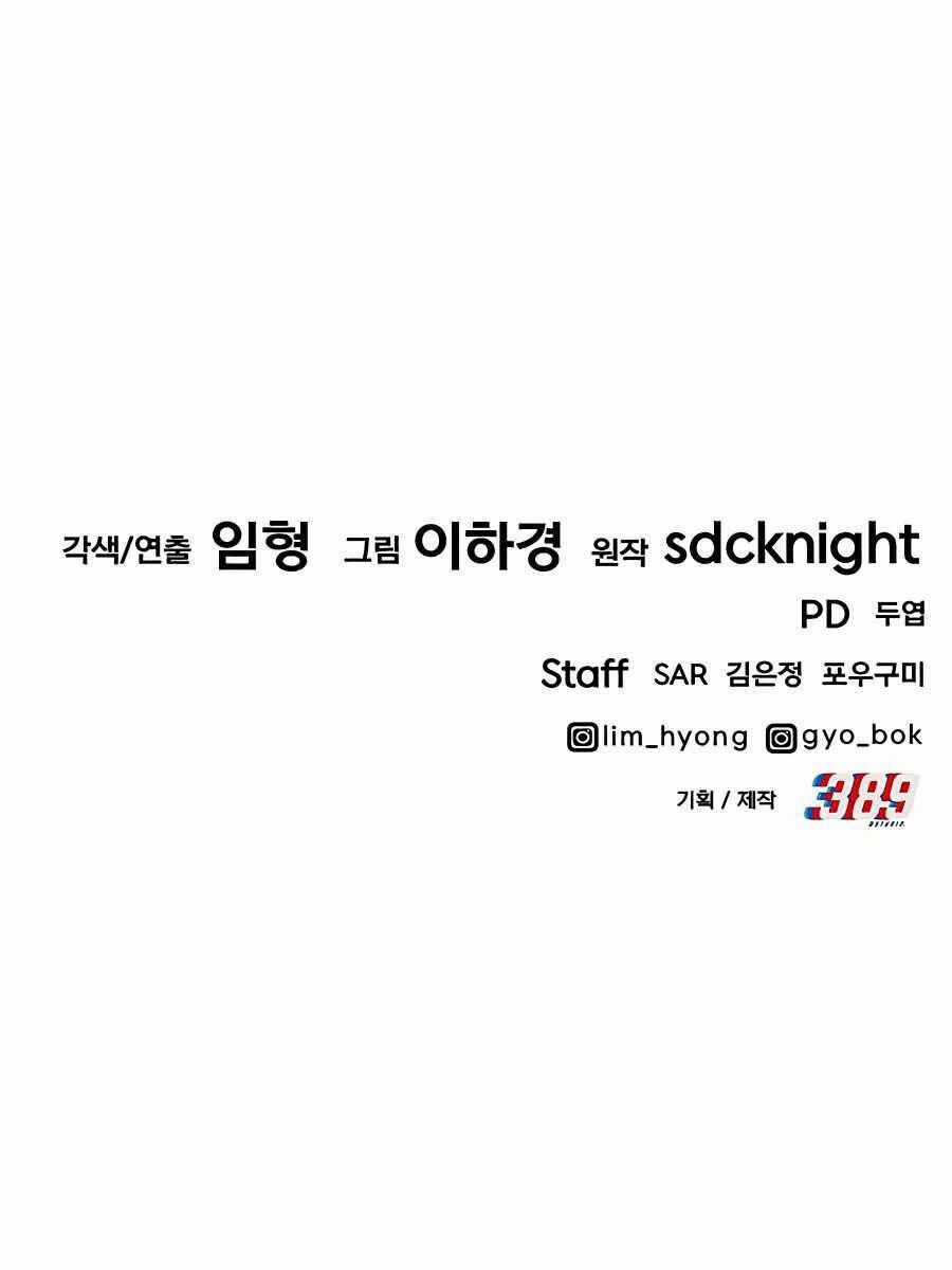 Làm Nông Dân Trong Tòa Tháp Thử Thách Chương 14 trang 170