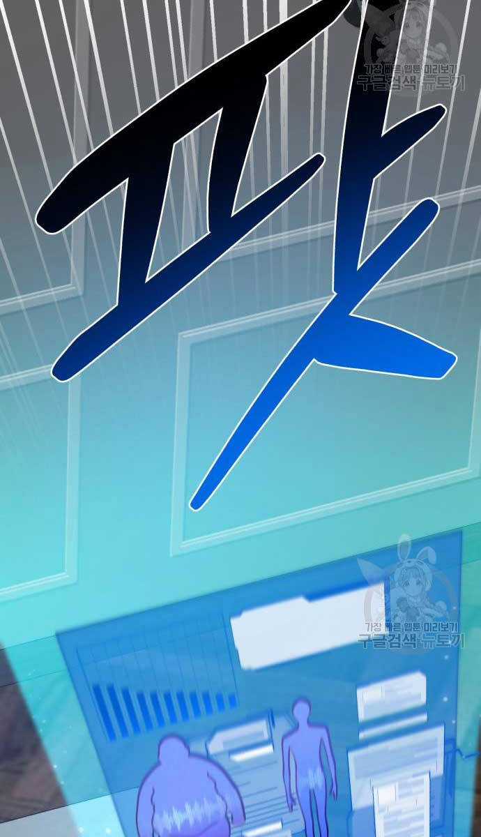 Làm Nông Dân Trong Tòa Tháp Thử Thách Chương 16 trang 116