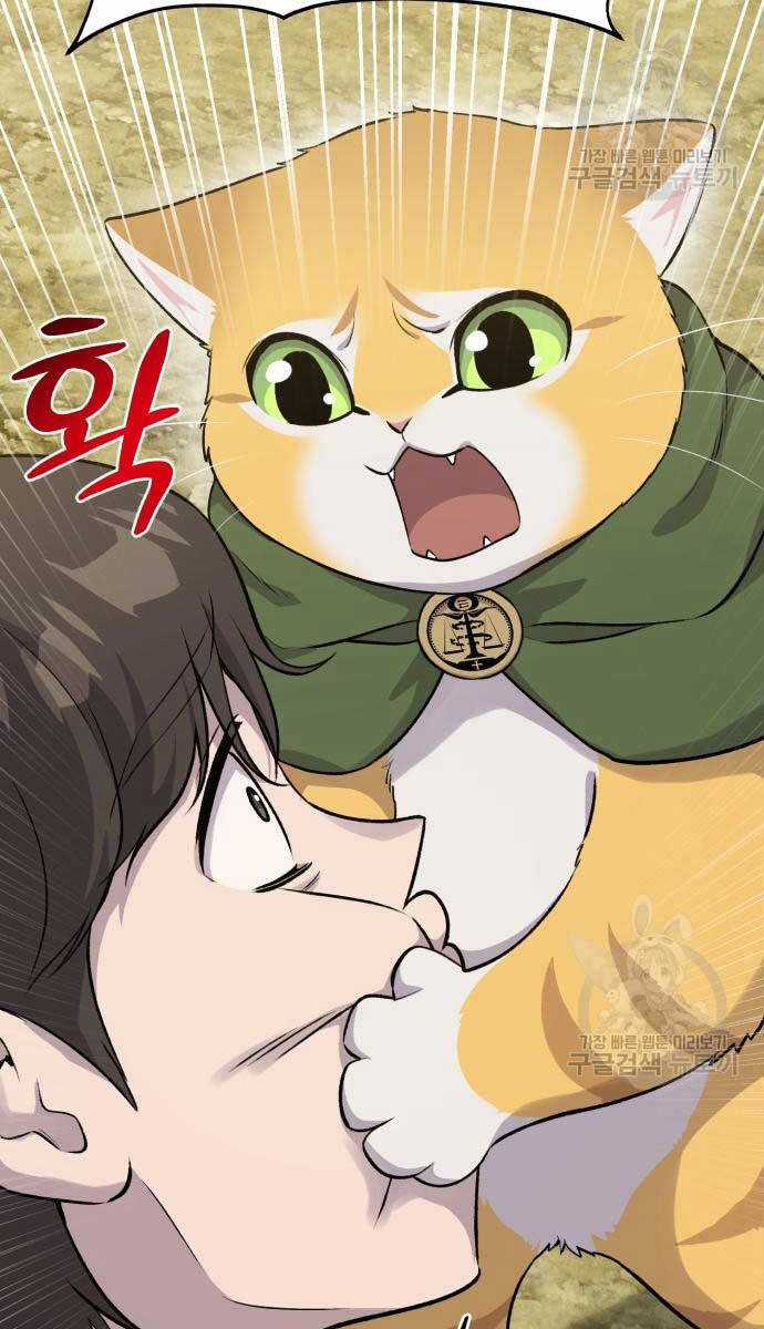 Làm Nông Dân Trong Tòa Tháp Thử Thách Chương 16 trang 55