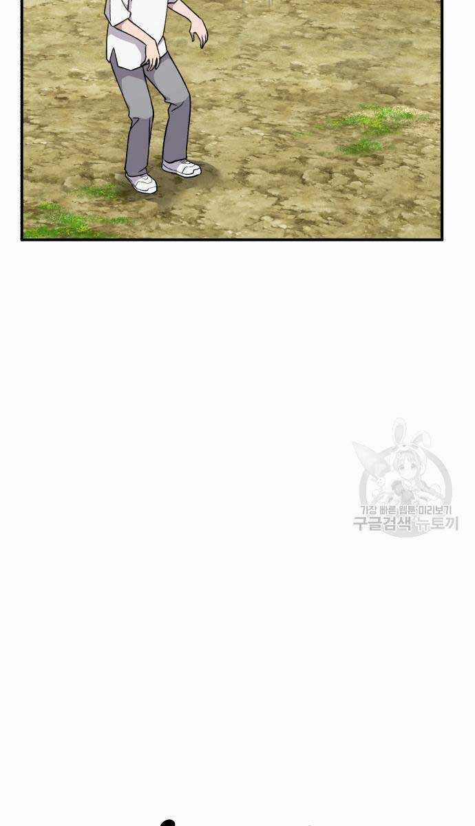 Làm Nông Dân Trong Tòa Tháp Thử Thách Chương 17 trang 109