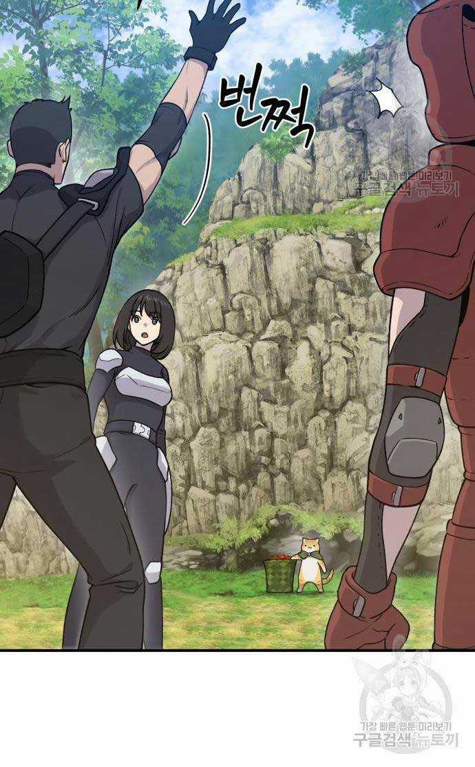 Làm Nông Dân Trong Tòa Tháp Thử Thách Chương 17 trang 114