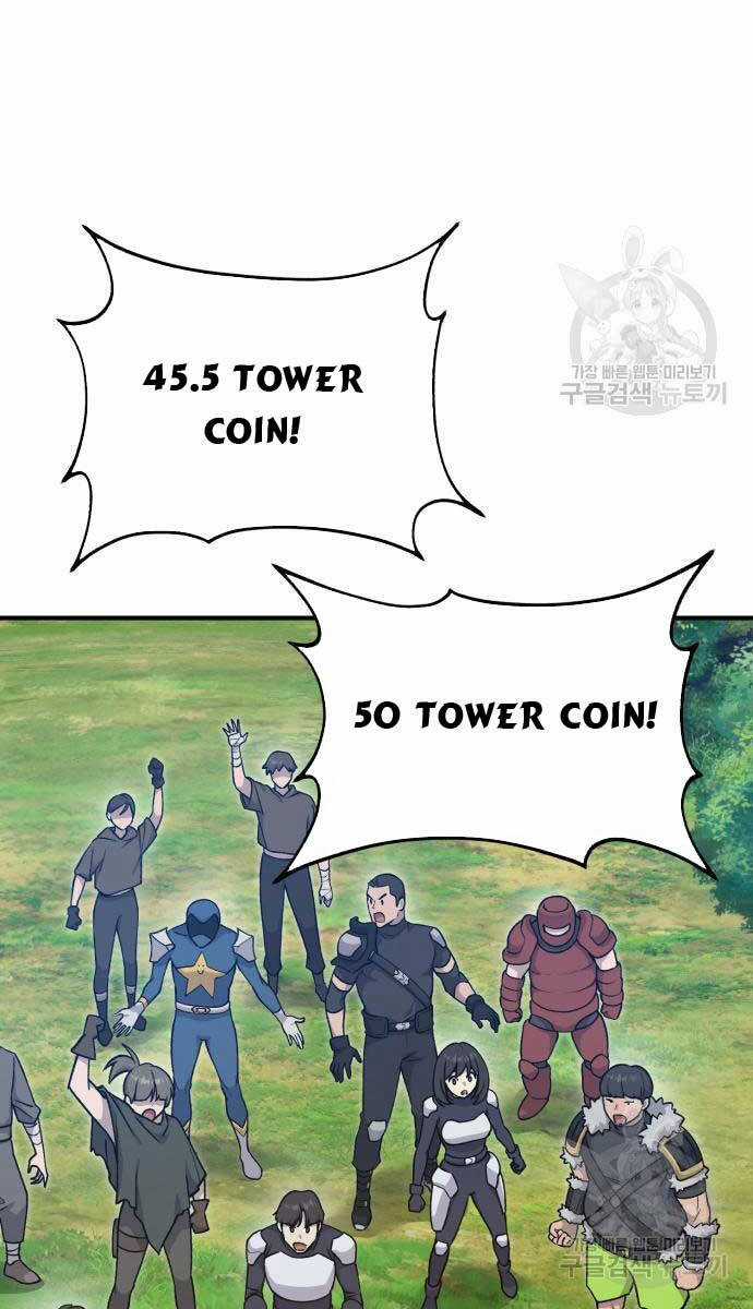 Làm Nông Dân Trong Tòa Tháp Thử Thách Chương 17 trang 118