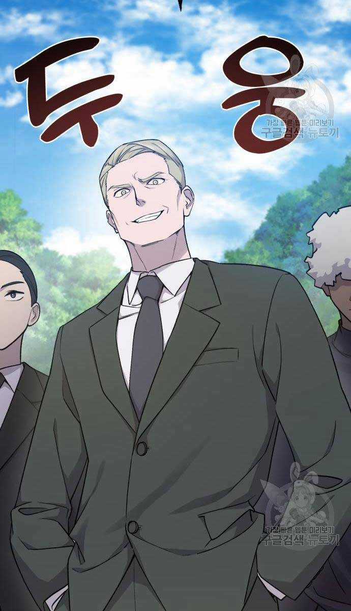 Làm Nông Dân Trong Tòa Tháp Thử Thách Chương 17 trang 124