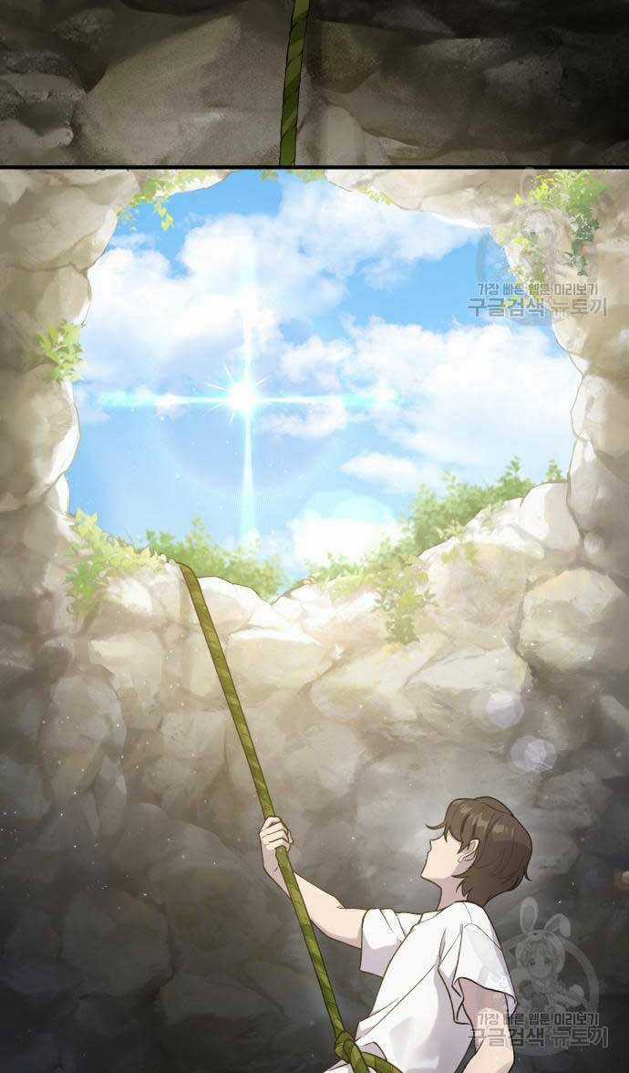 Làm Nông Dân Trong Tòa Tháp Thử Thách Chương 17 trang 18