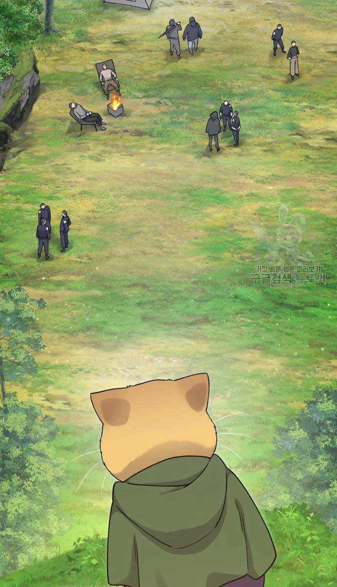 Làm Nông Dân Trong Tòa Tháp Thử Thách Chương 17 trang 28