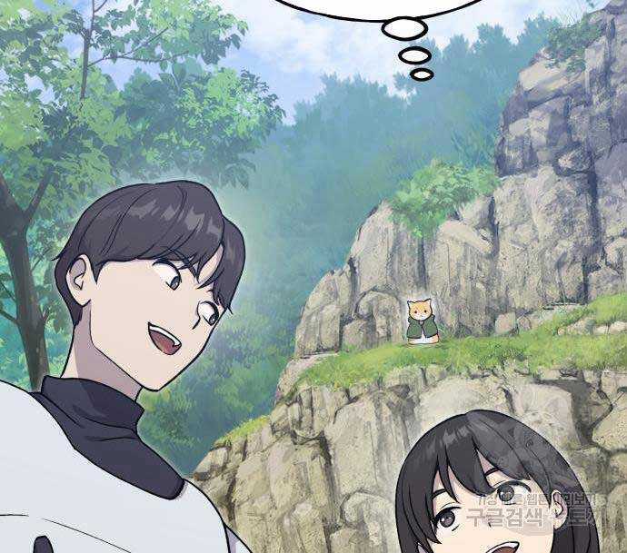 Làm Nông Dân Trong Tòa Tháp Thử Thách Chương 17 trang 30