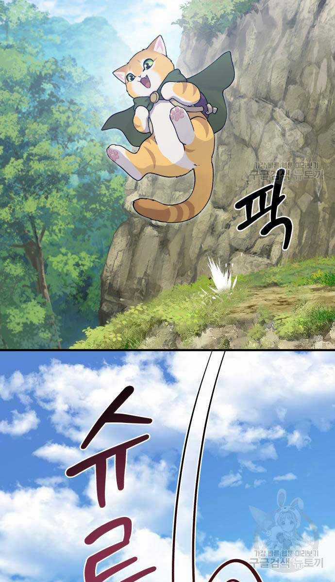 Làm Nông Dân Trong Tòa Tháp Thử Thách Chương 17 trang 32