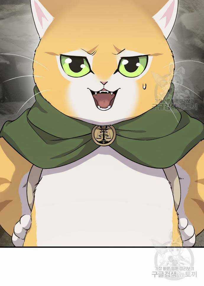 Làm Nông Dân Trong Tòa Tháp Thử Thách Chương 17 trang 42