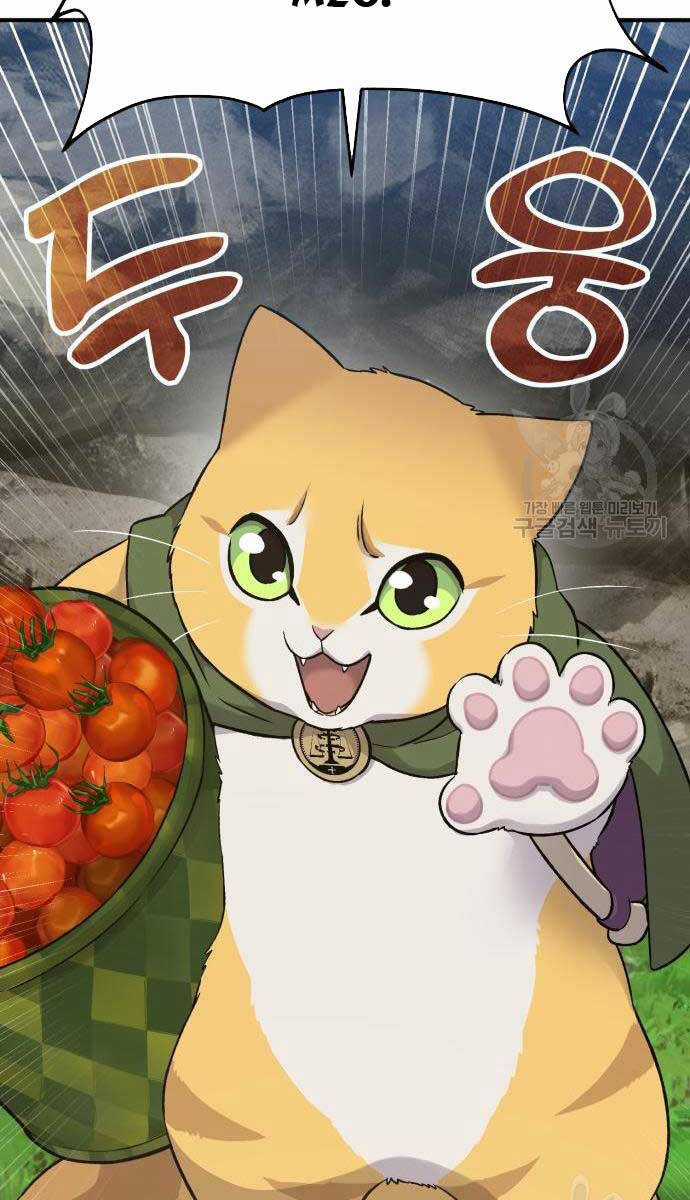 Làm Nông Dân Trong Tòa Tháp Thử Thách Chương 17 trang 47