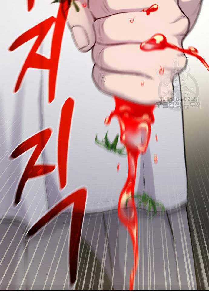 Làm Nông Dân Trong Tòa Tháp Thử Thách Chương 17 trang 72