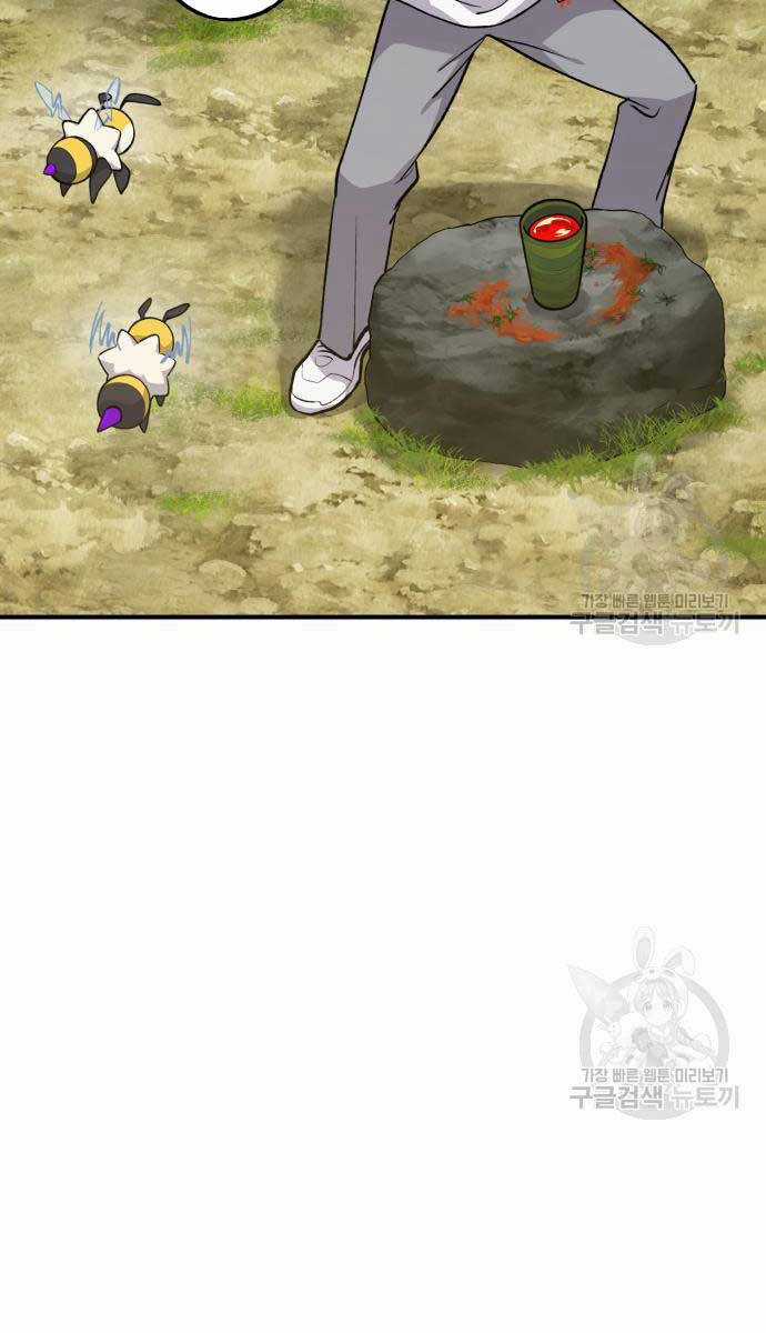 Làm Nông Dân Trong Tòa Tháp Thử Thách Chương 17 trang 74