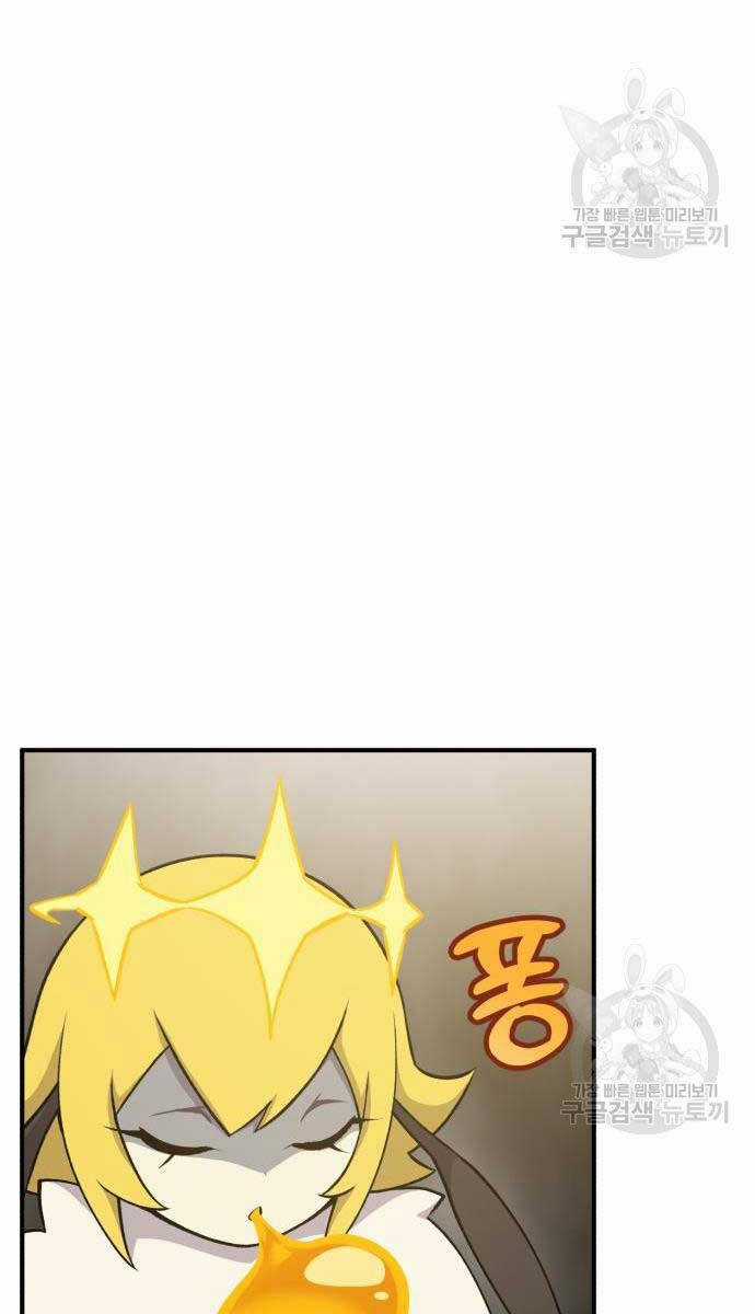 Làm Nông Dân Trong Tòa Tháp Thử Thách Chương 17 trang 75