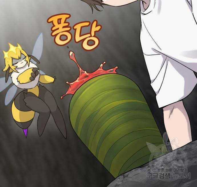 Làm Nông Dân Trong Tòa Tháp Thử Thách Chương 17 trang 78