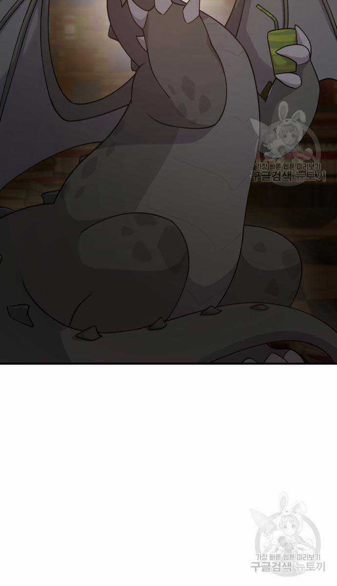 Làm Nông Dân Trong Tòa Tháp Thử Thách Chương 17 trang 86