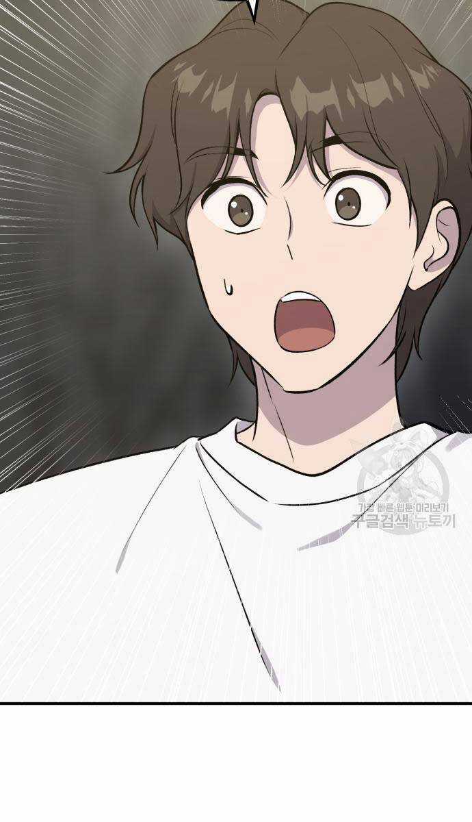 Làm Nông Dân Trong Tòa Tháp Thử Thách Chương 17 trang 91