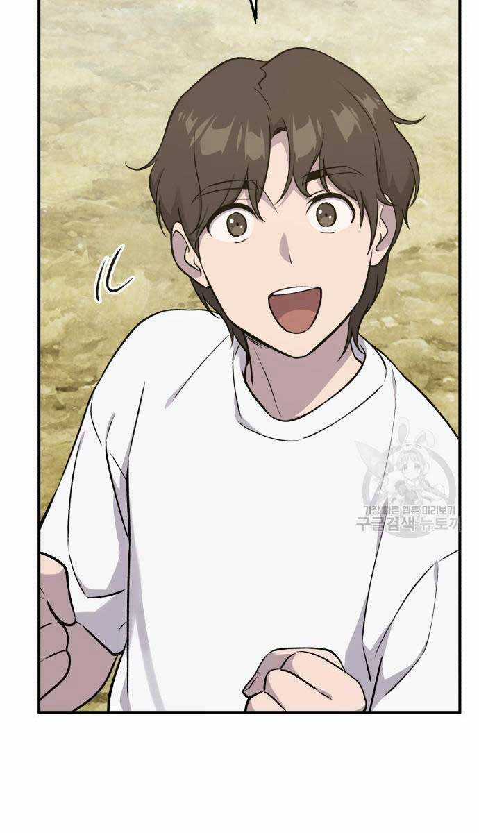 Làm Nông Dân Trong Tòa Tháp Thử Thách Chương 17 trang 95