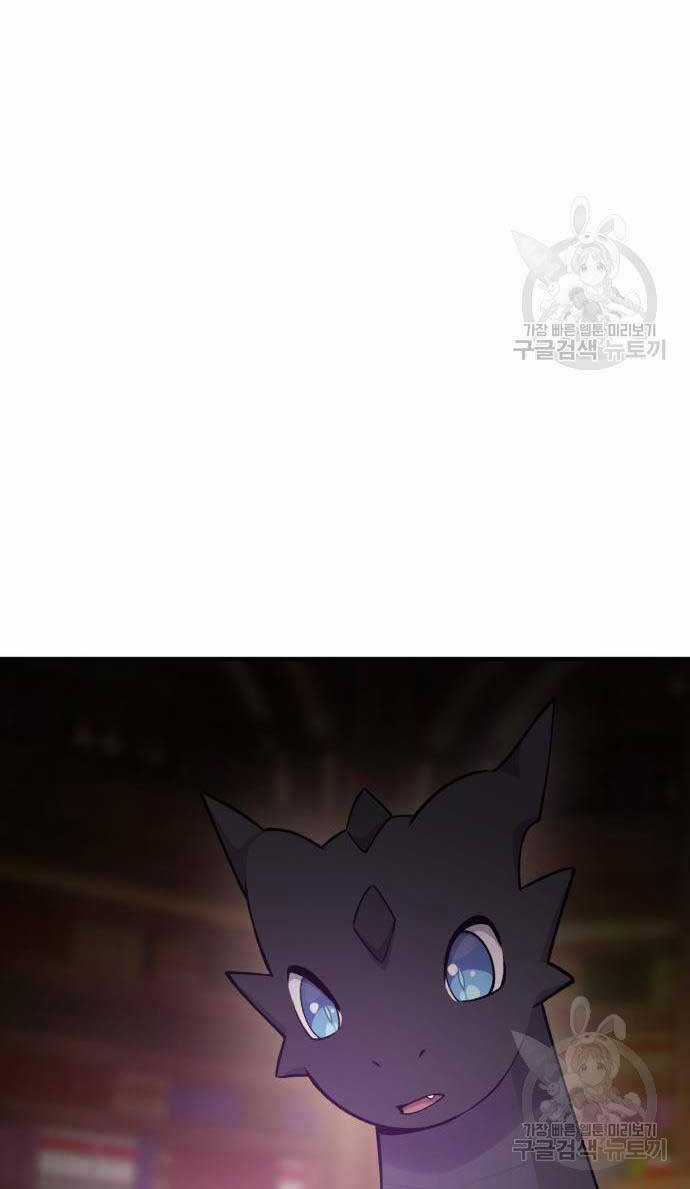 Làm Nông Dân Trong Tòa Tháp Thử Thách Chương 17 trang 96