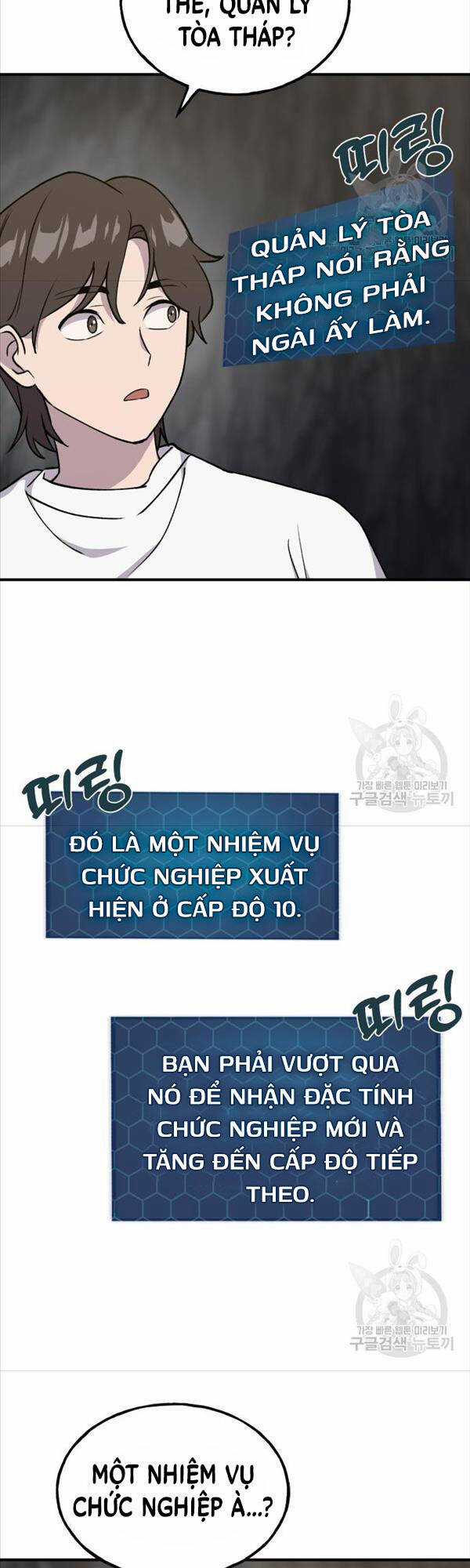 Làm Nông Dân Trong Tòa Tháp Thử Thách Chương 18 trang 59