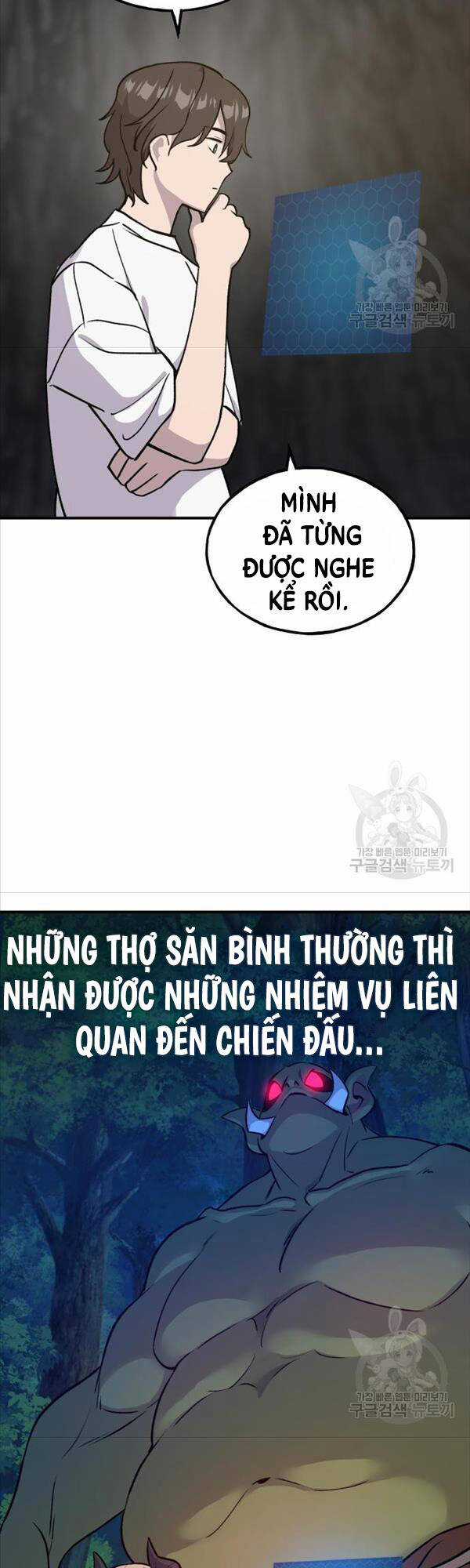 Làm Nông Dân Trong Tòa Tháp Thử Thách Chương 18 trang 60
