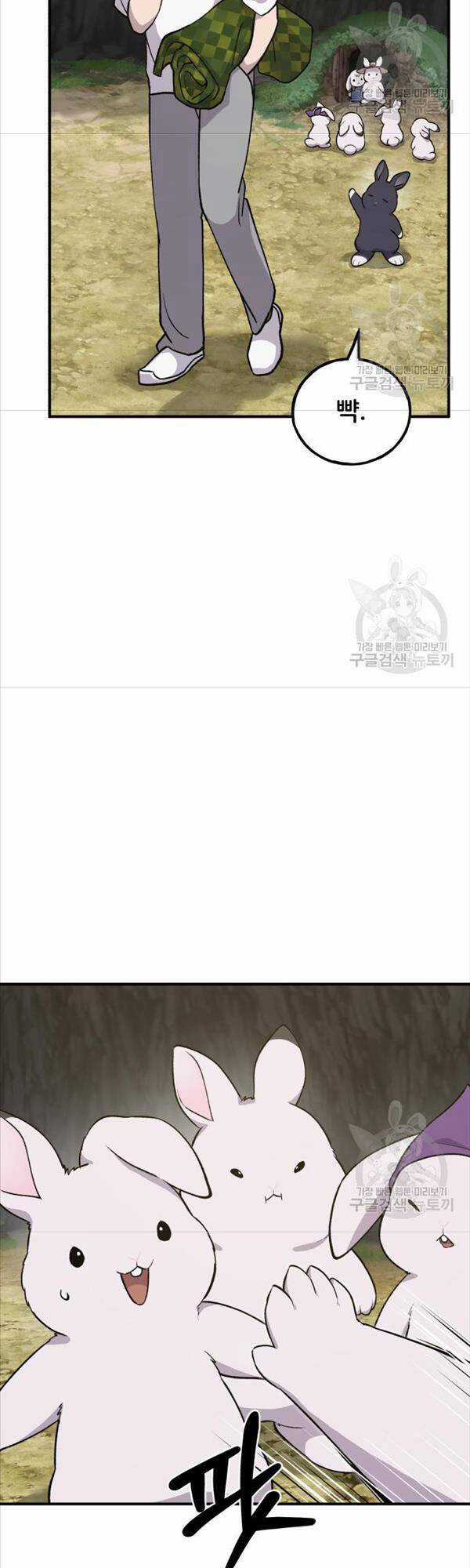 Làm Nông Dân Trong Tòa Tháp Thử Thách Chương 18 trang 68