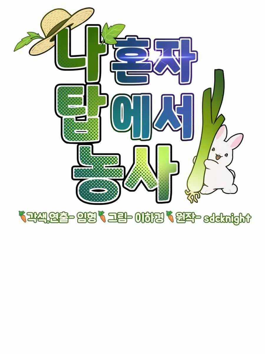 Làm Nông Dân Trong Tòa Tháp Thử Thách Chương 19 trang 45