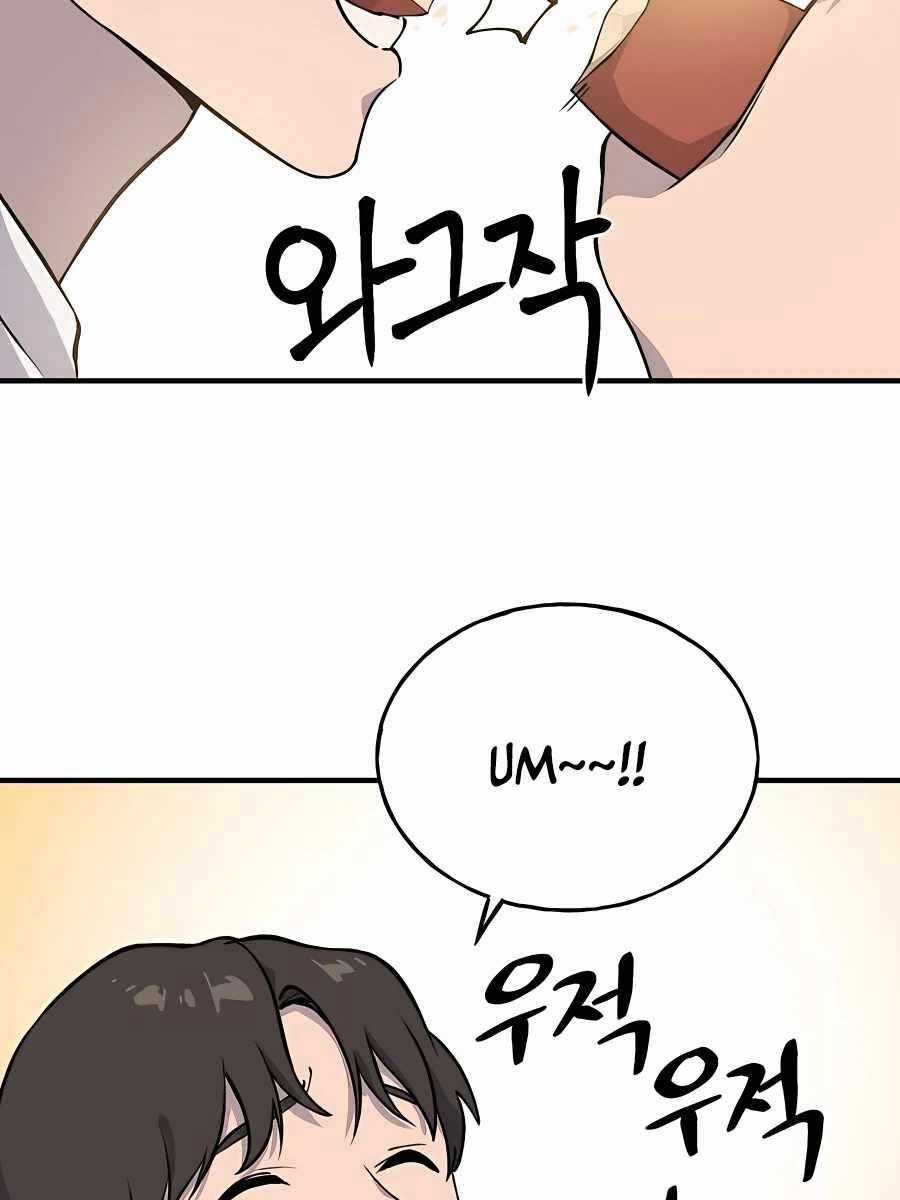 Làm Nông Dân Trong Tòa Tháp Thử Thách Chương 2 trang 32