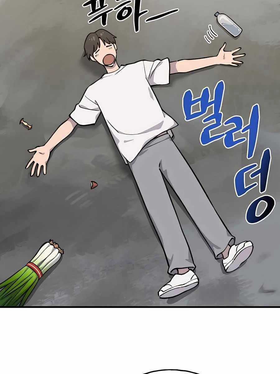 Làm Nông Dân Trong Tòa Tháp Thử Thách Chương 2 trang 40