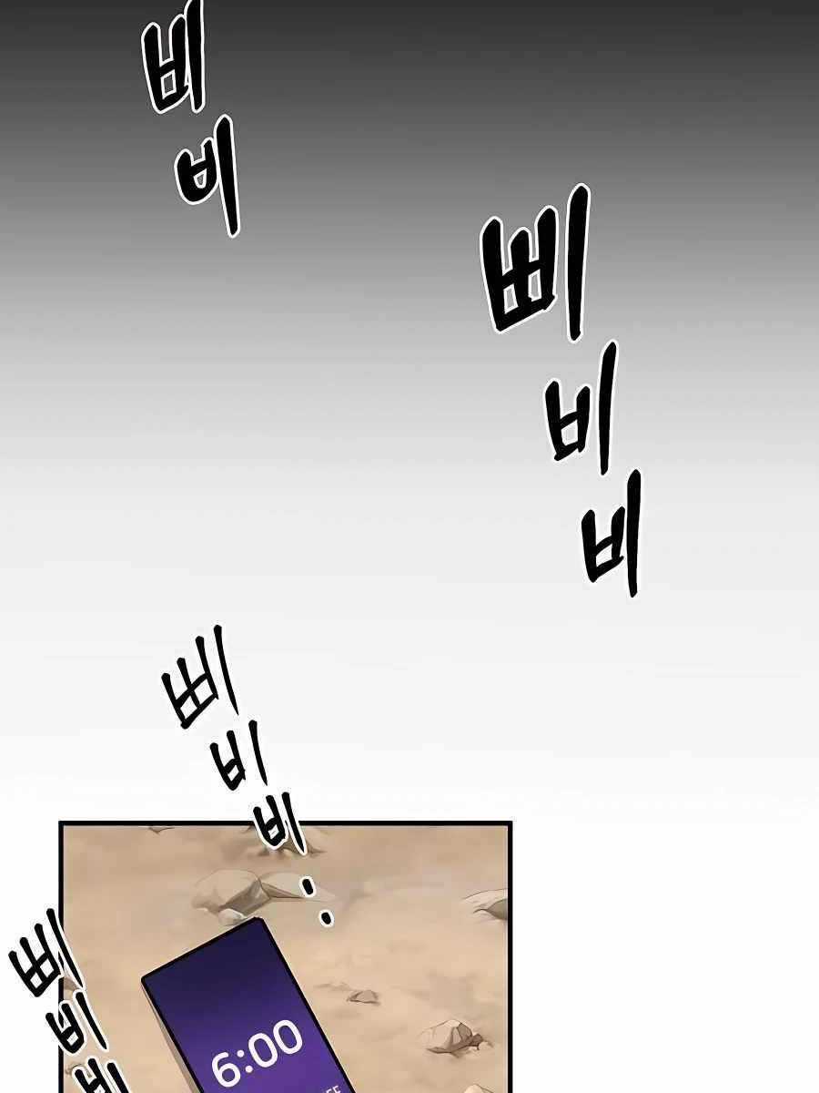 Làm Nông Dân Trong Tòa Tháp Thử Thách Chương 2 trang 87