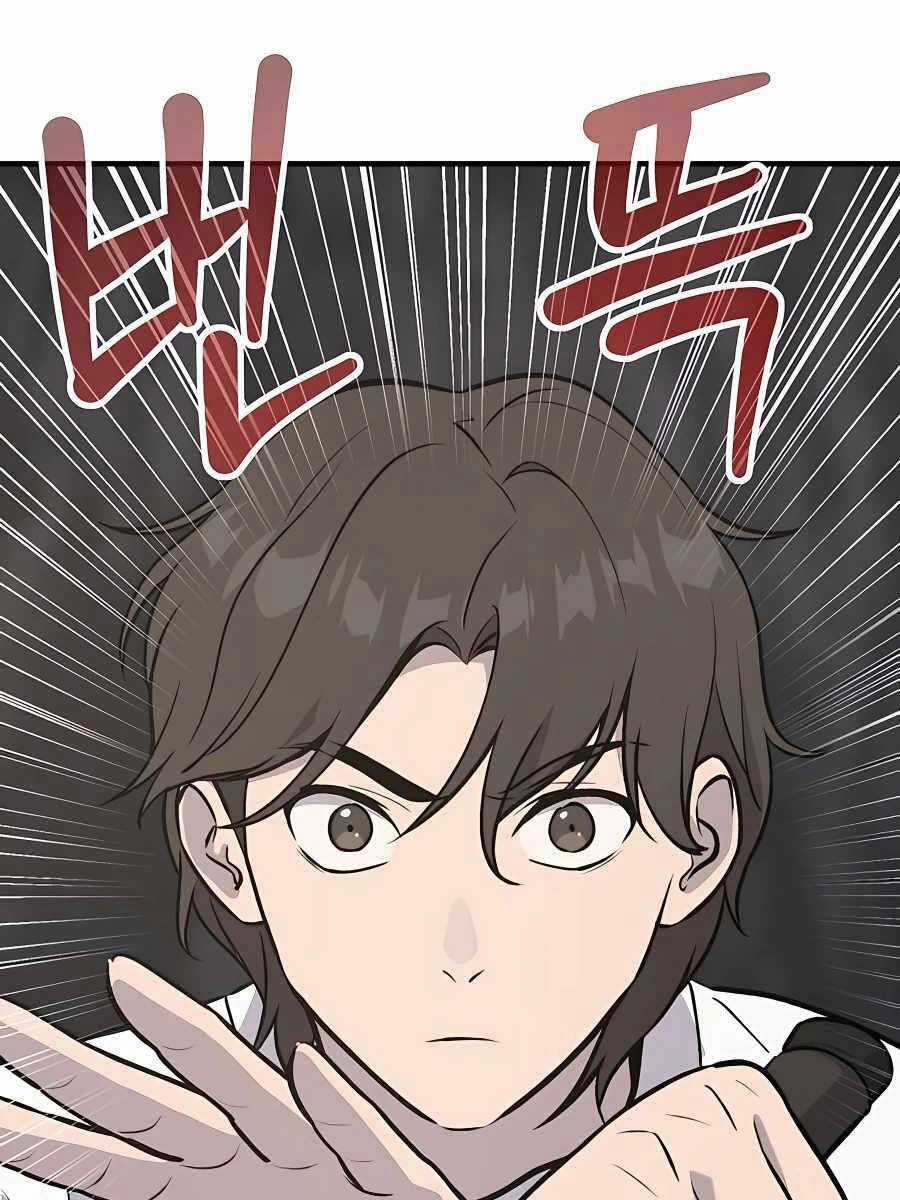 Làm Nông Dân Trong Tòa Tháp Thử Thách Chương 23 trang 3