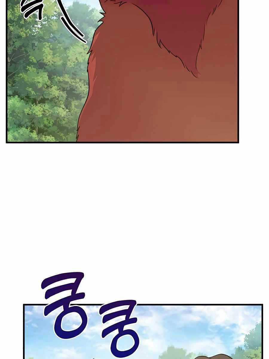 Làm Nông Dân Trong Tòa Tháp Thử Thách Chương 29 trang 24