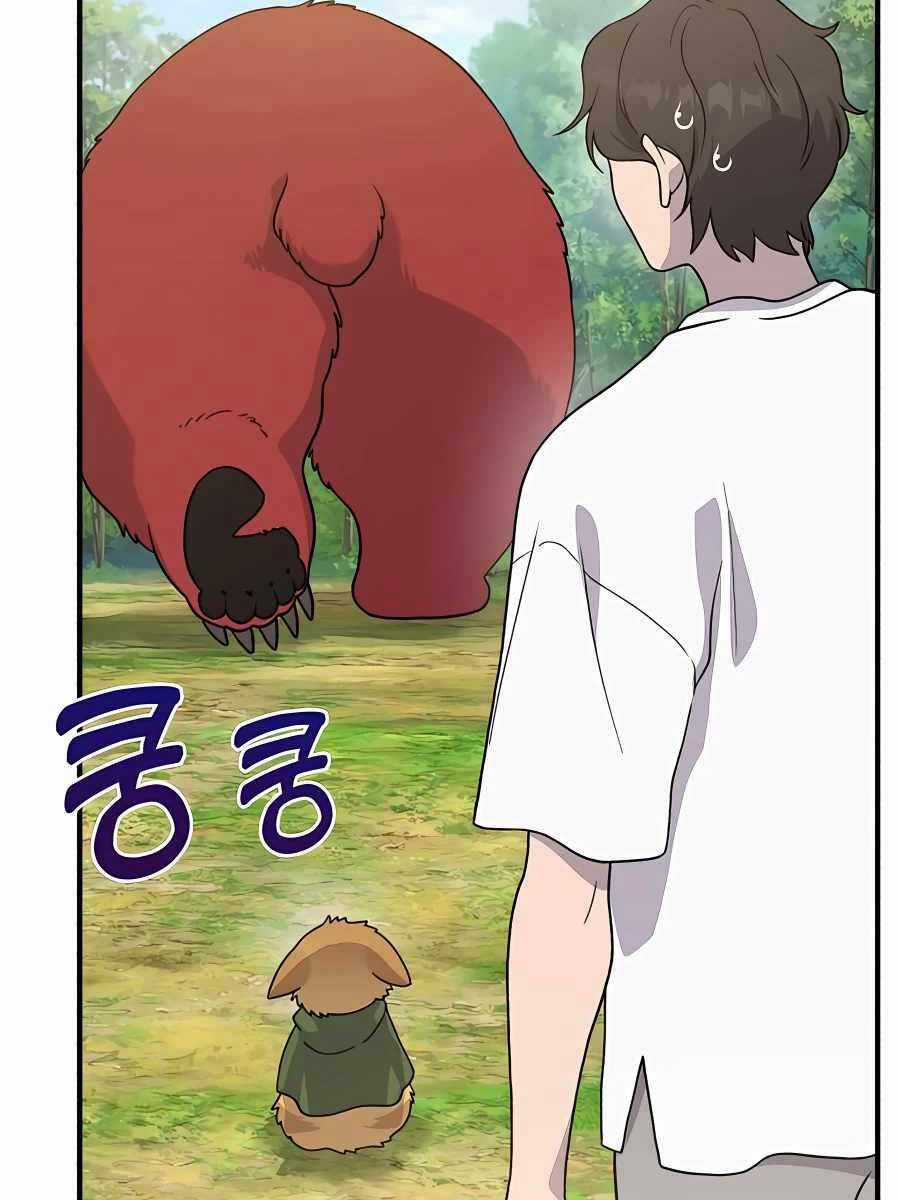 Làm Nông Dân Trong Tòa Tháp Thử Thách Chương 29 trang 25