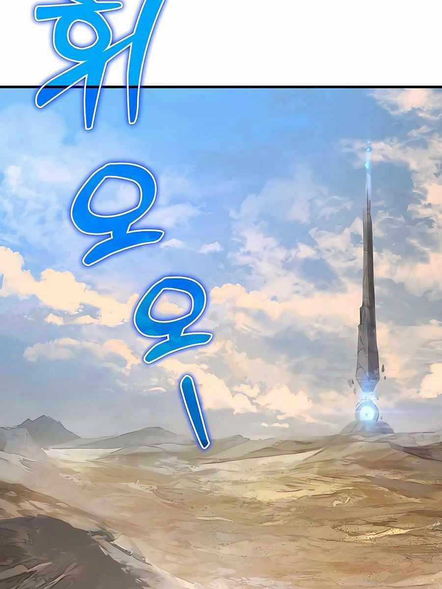 Làm Nông Dân Trong Tòa Tháp Thử Thách Chương 30 trang 160