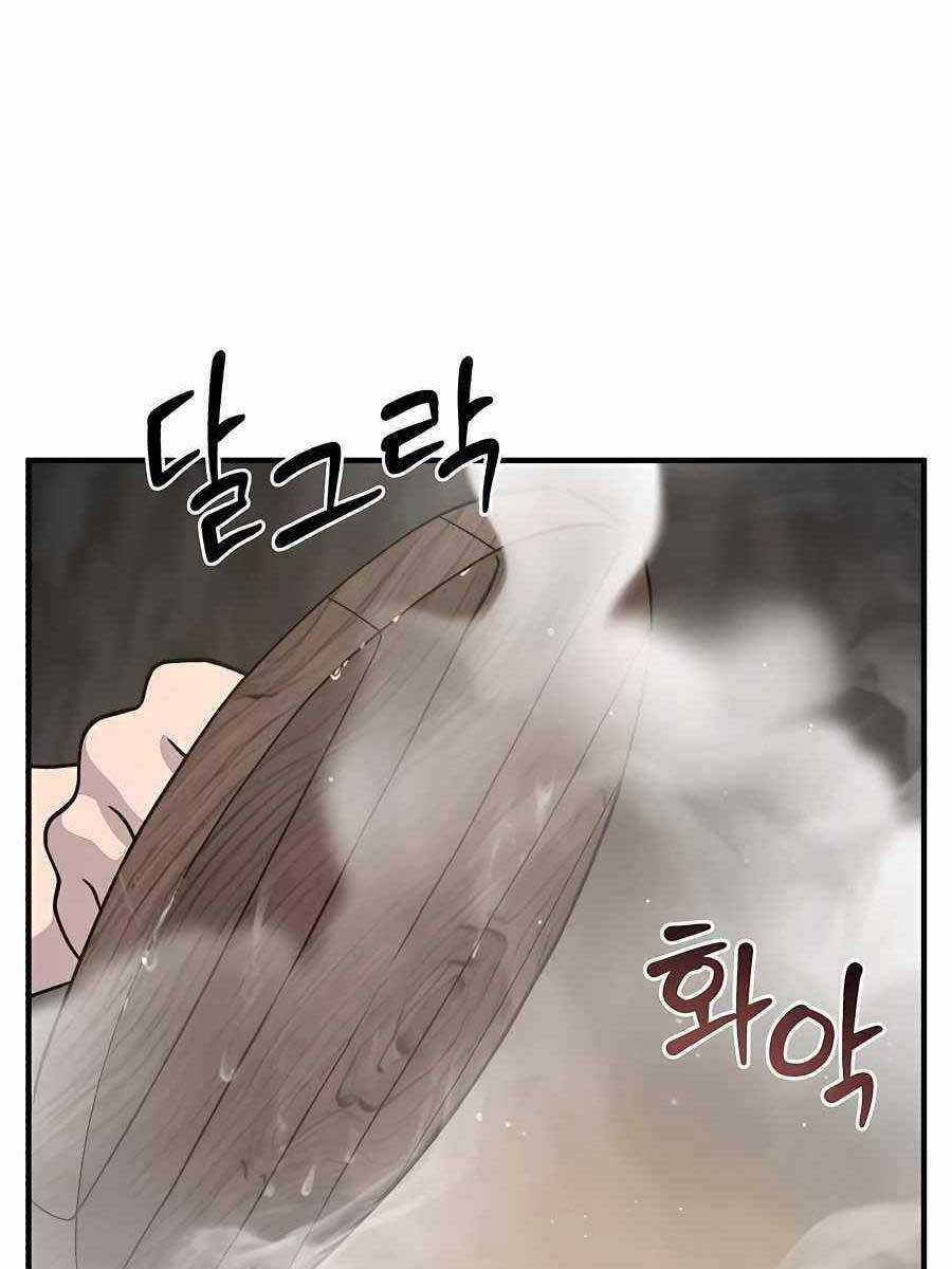 Làm Nông Dân Trong Tòa Tháp Thử Thách Chương 32 trang 30